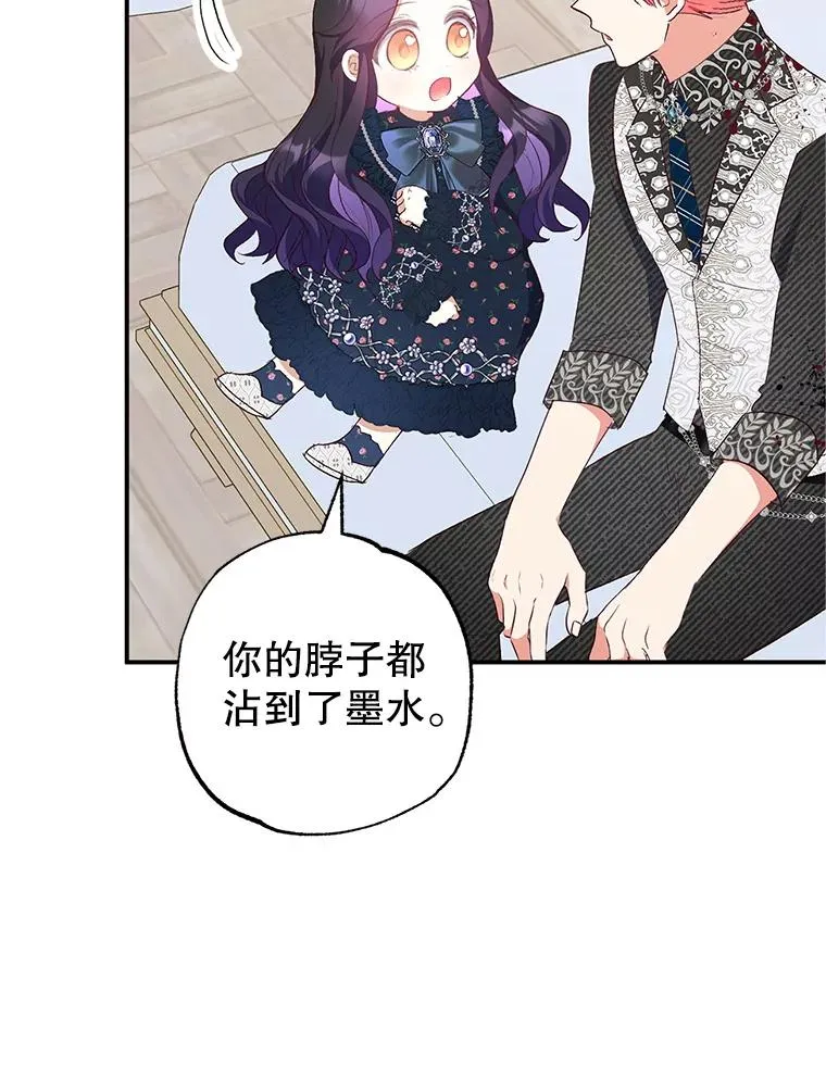 27.和阿贝尔谈心62