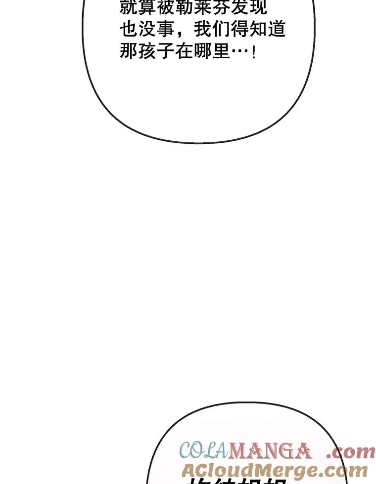 70.出发营救108