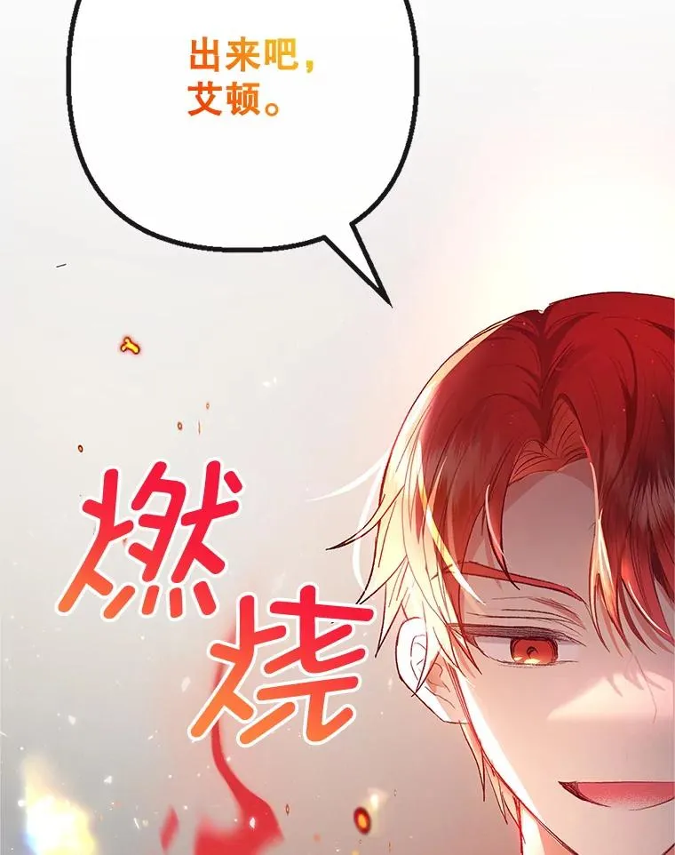 31.决心守护34