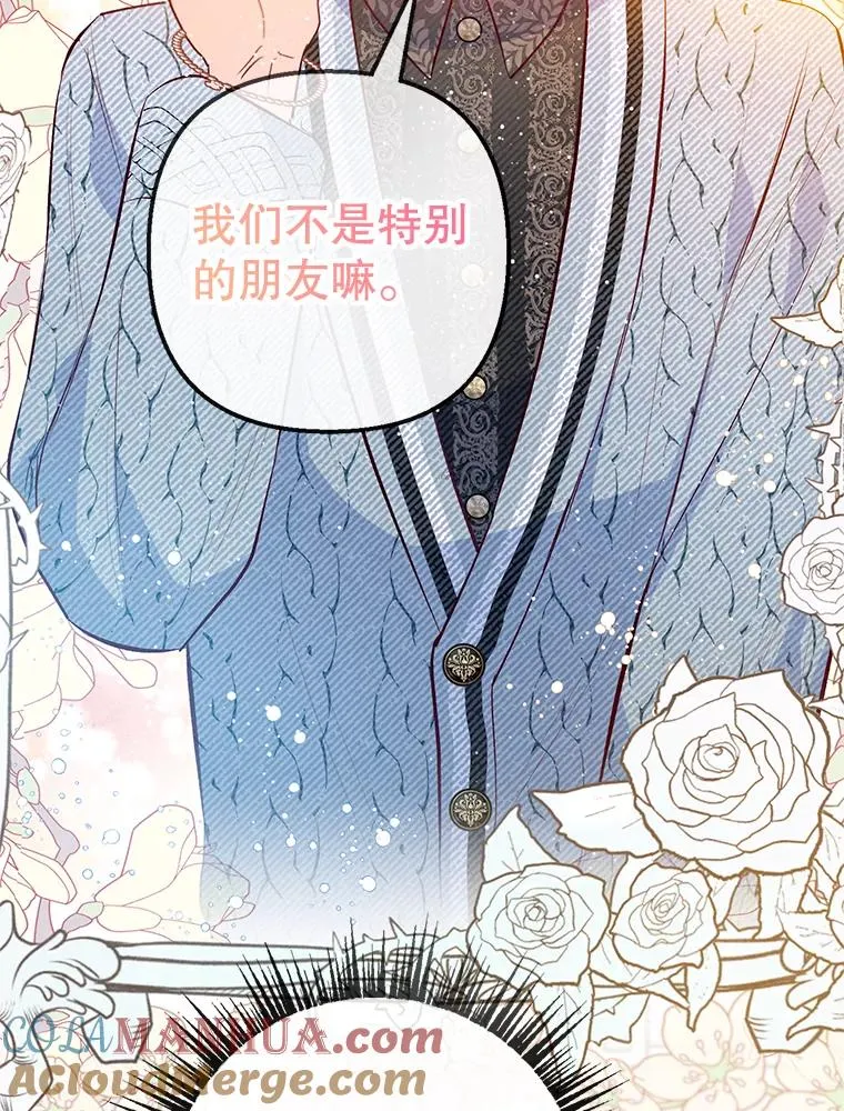 49.面试第一天40
