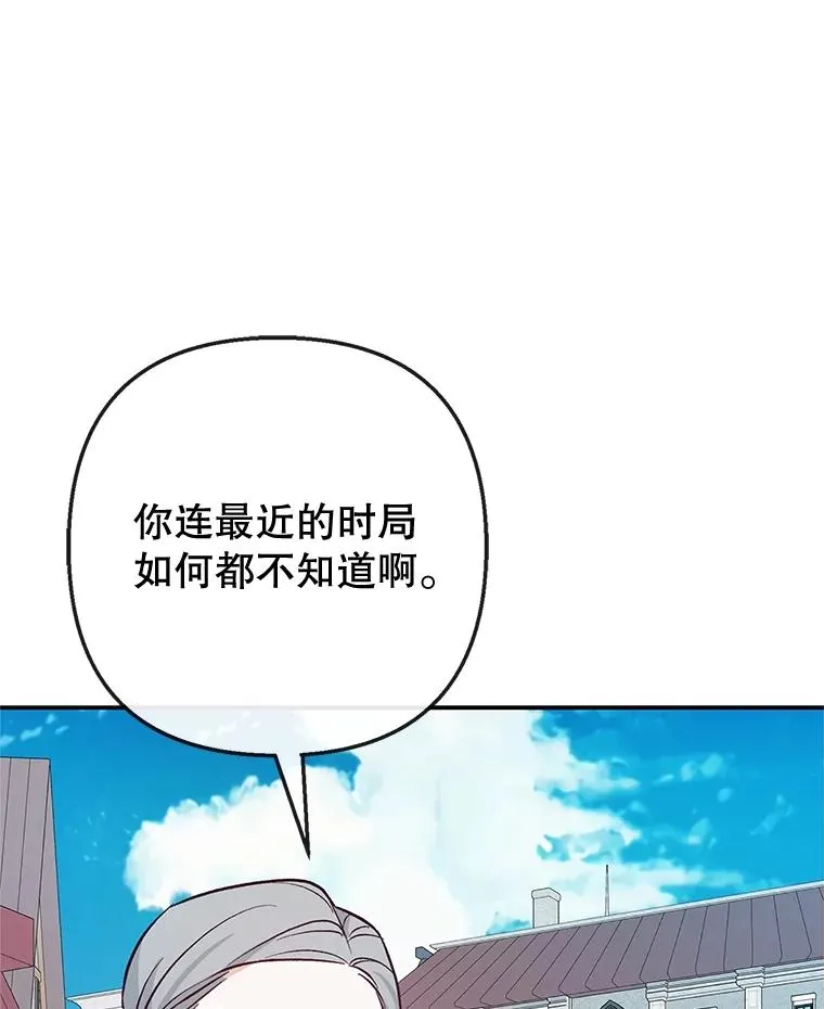 63.陈列室开业74