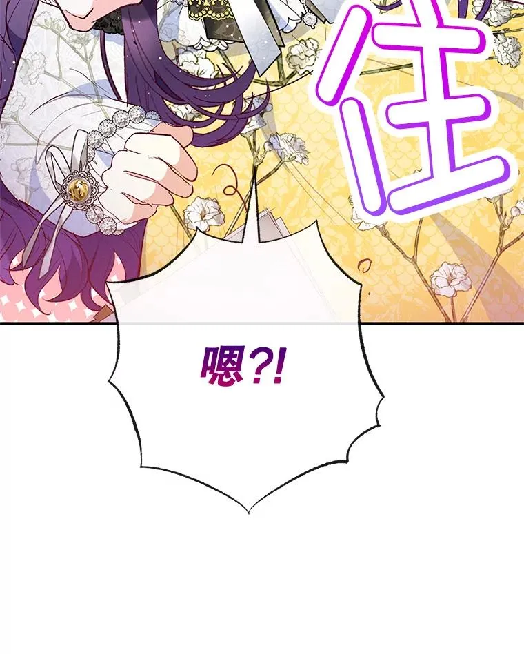 66.正式开业110