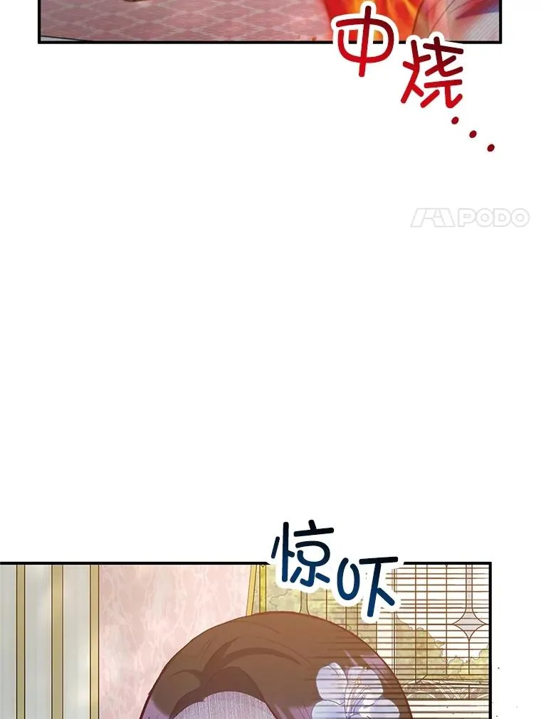 59.陈列室完工81