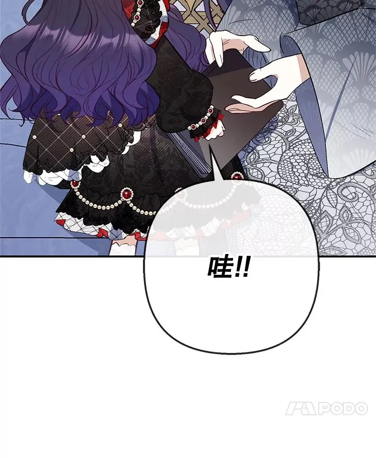 64.和凯恩哥哥一起79