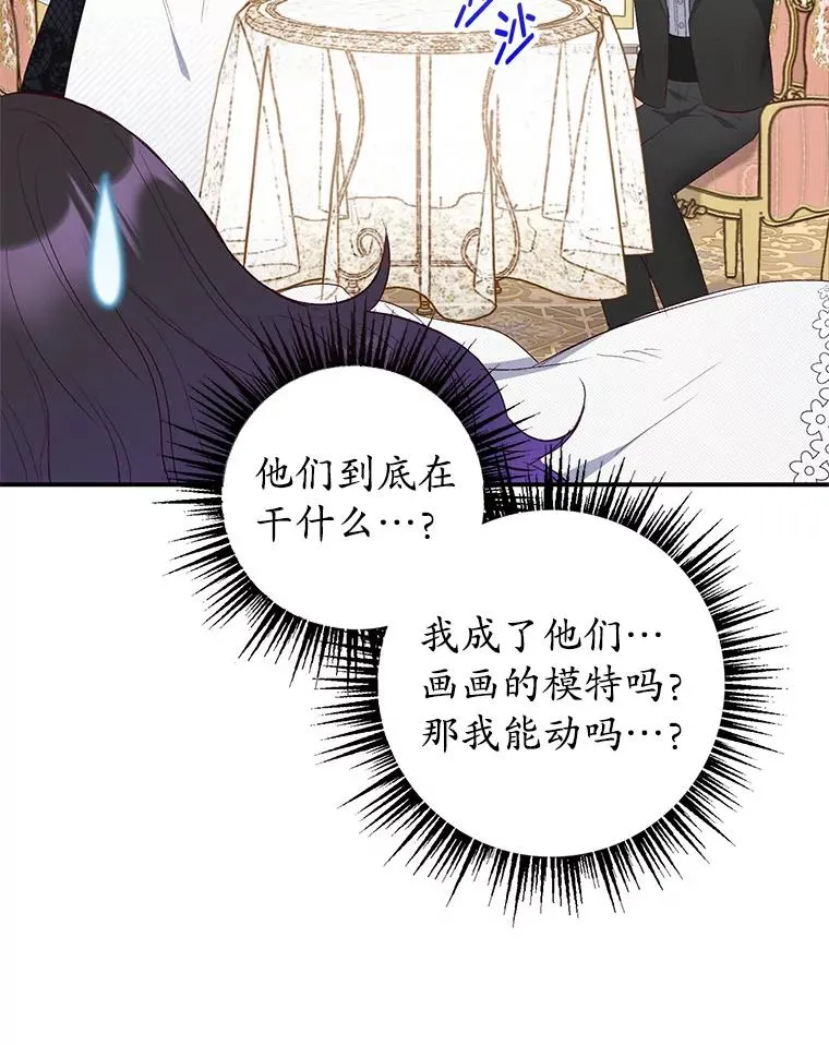 18.长出角座26