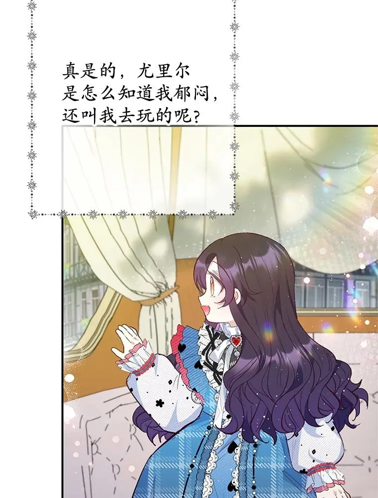 73.珠宝游戏62