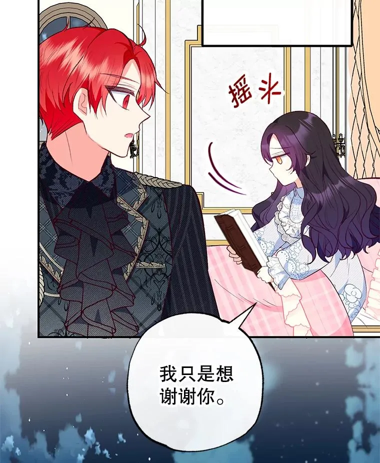 47.弥尔生病了55