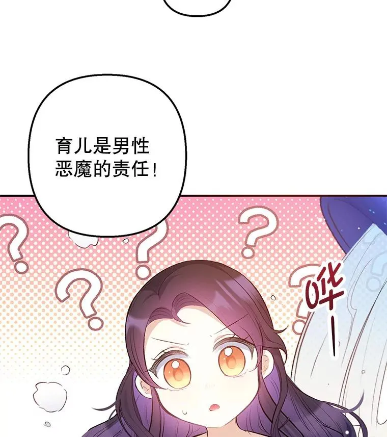 6.道出阴谋111