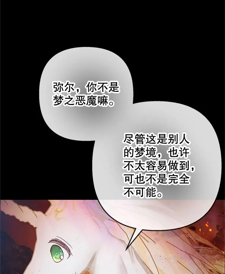 68.同一个梦58