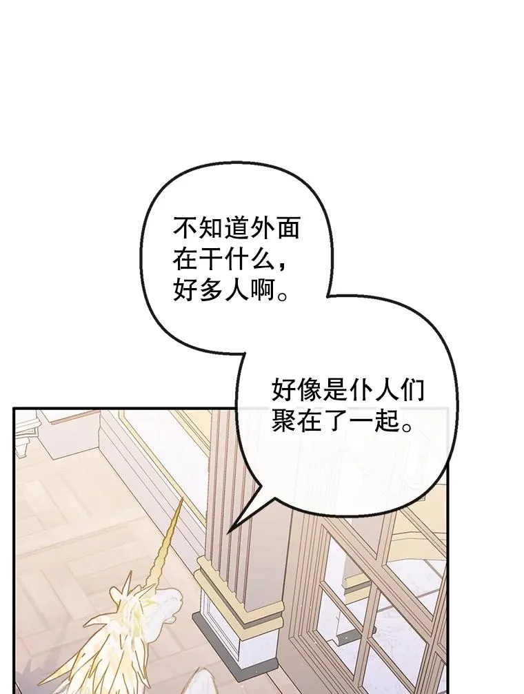 30.迟迟未醒75