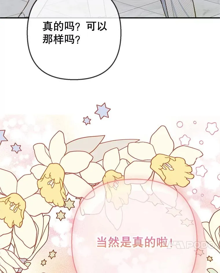 74.赝品珠宝9
