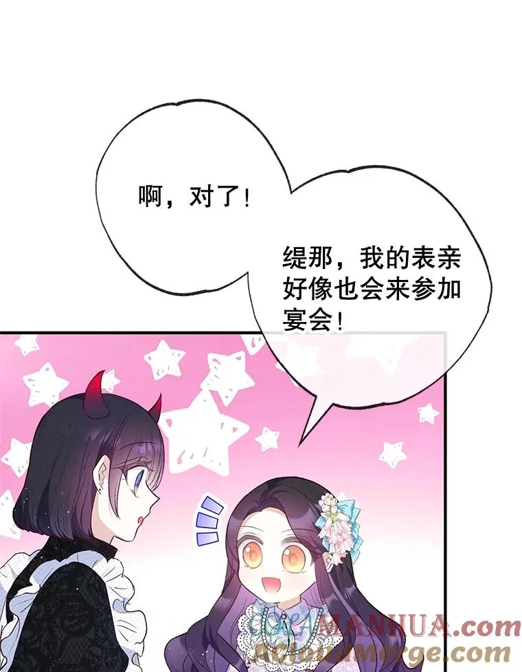 36.熟悉宾客72