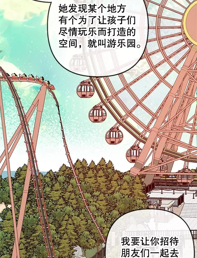 62.再见凯恩83