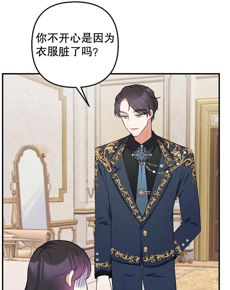 10.恶魔教育61