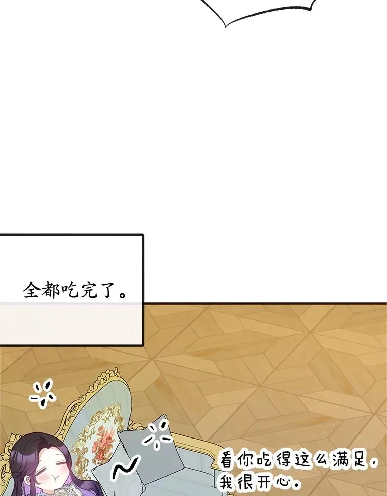 58.探望弥尔66