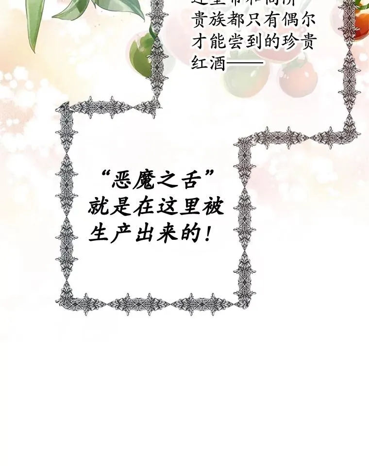 33.生日礼物88