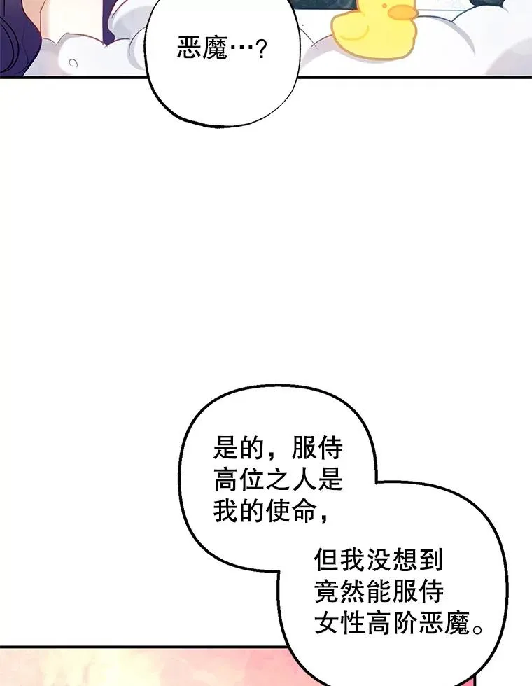 6.道出阴谋90