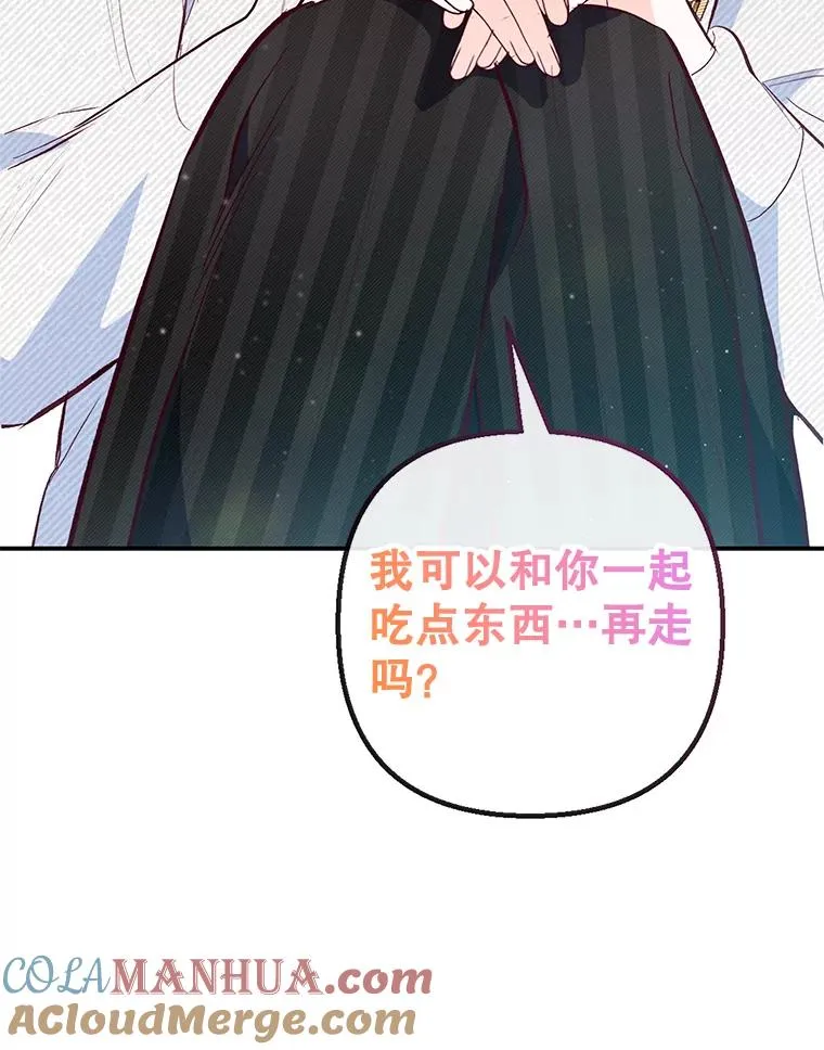 53.睡不着24