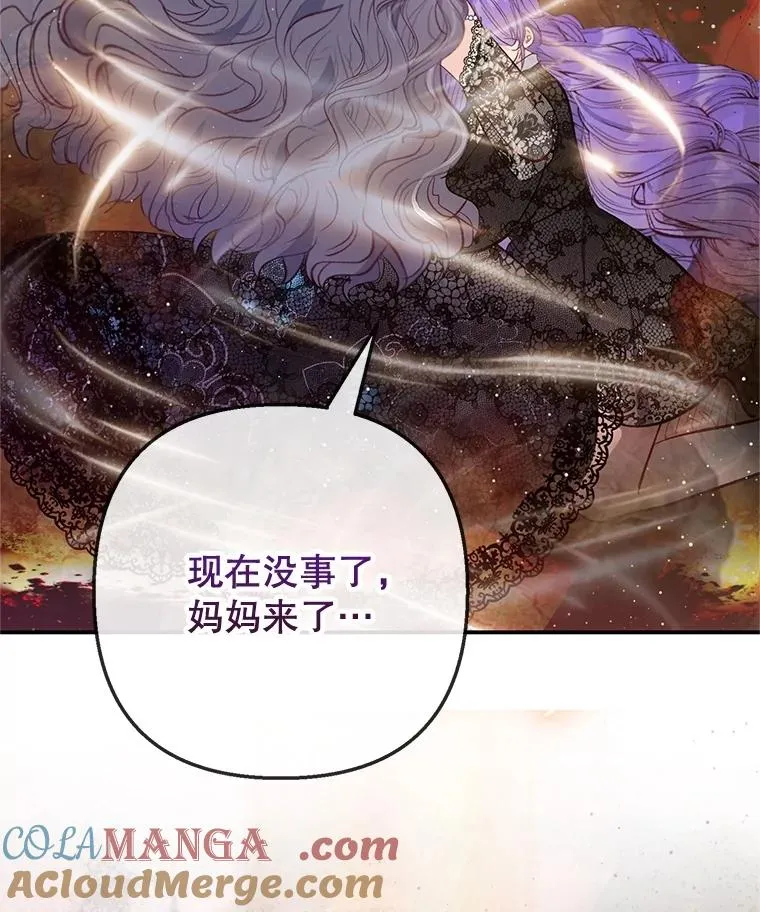 71.恶魔的方式56