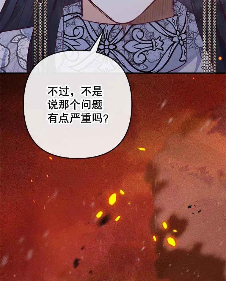 62.再见凯恩110