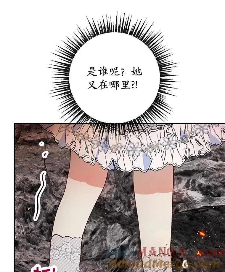 57.这是谁的梦？56