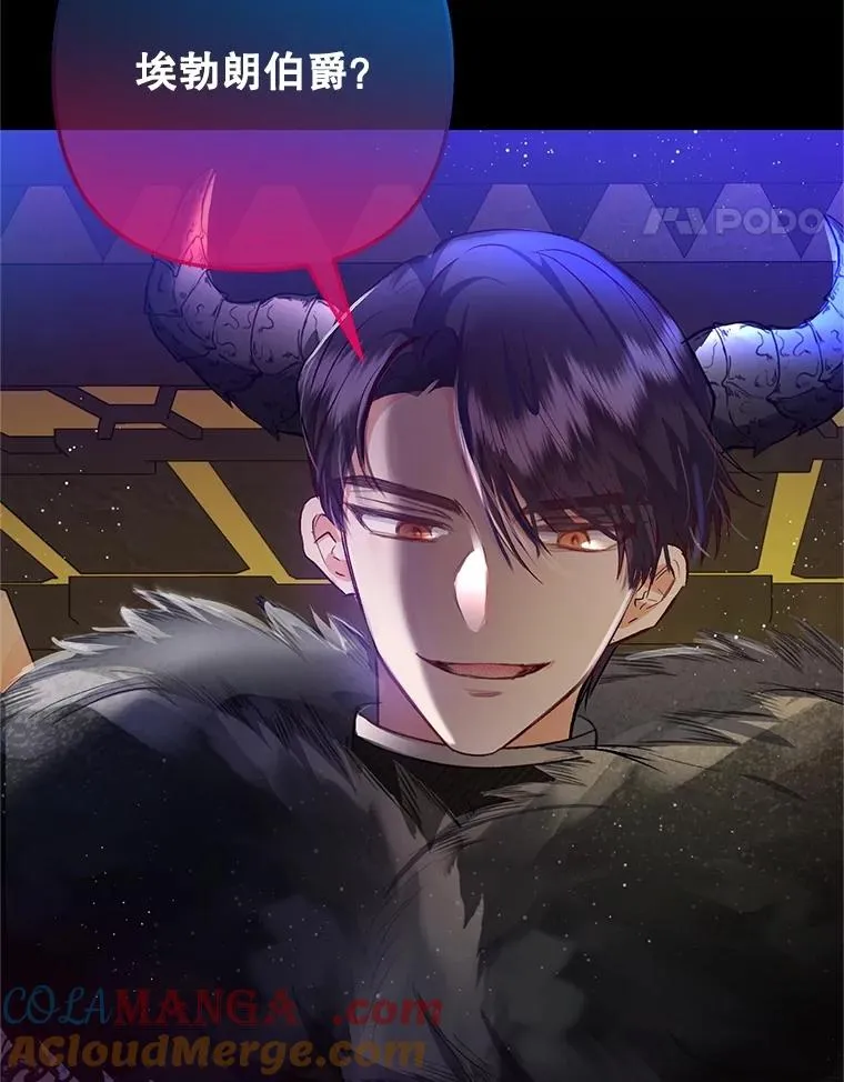 71.恶魔的方式124