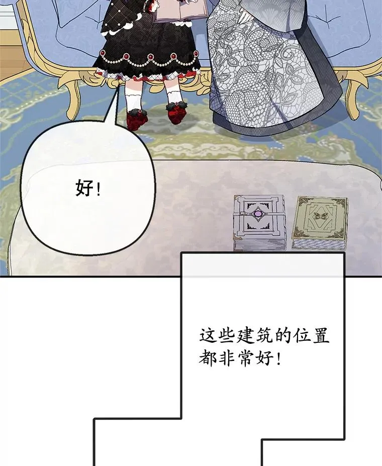 64.和凯恩哥哥一起75