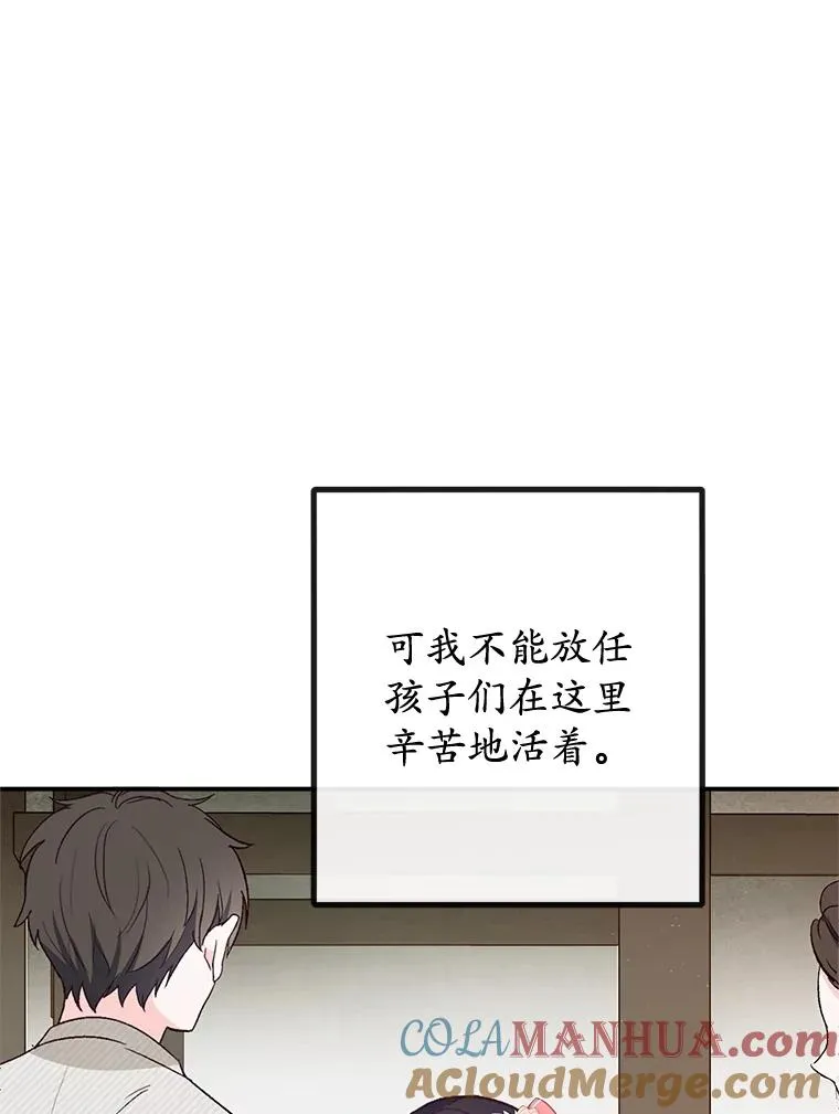 34.寻找玩偶店72
