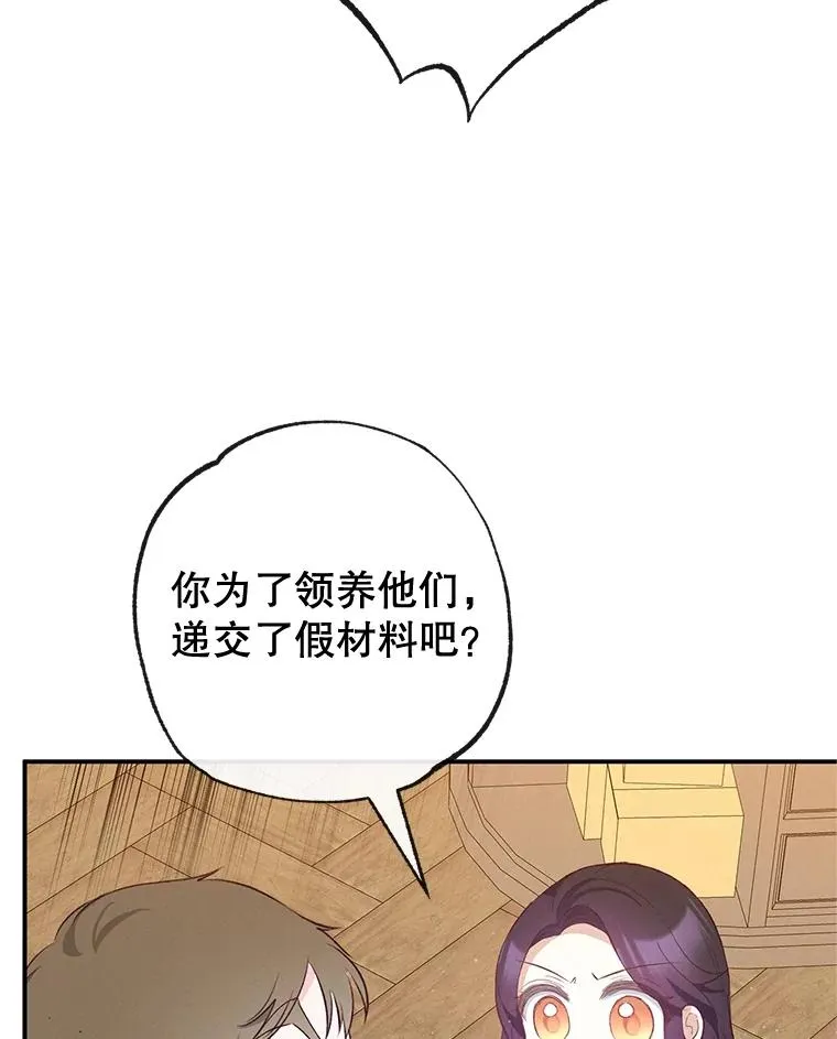 35.达成雇佣关系73