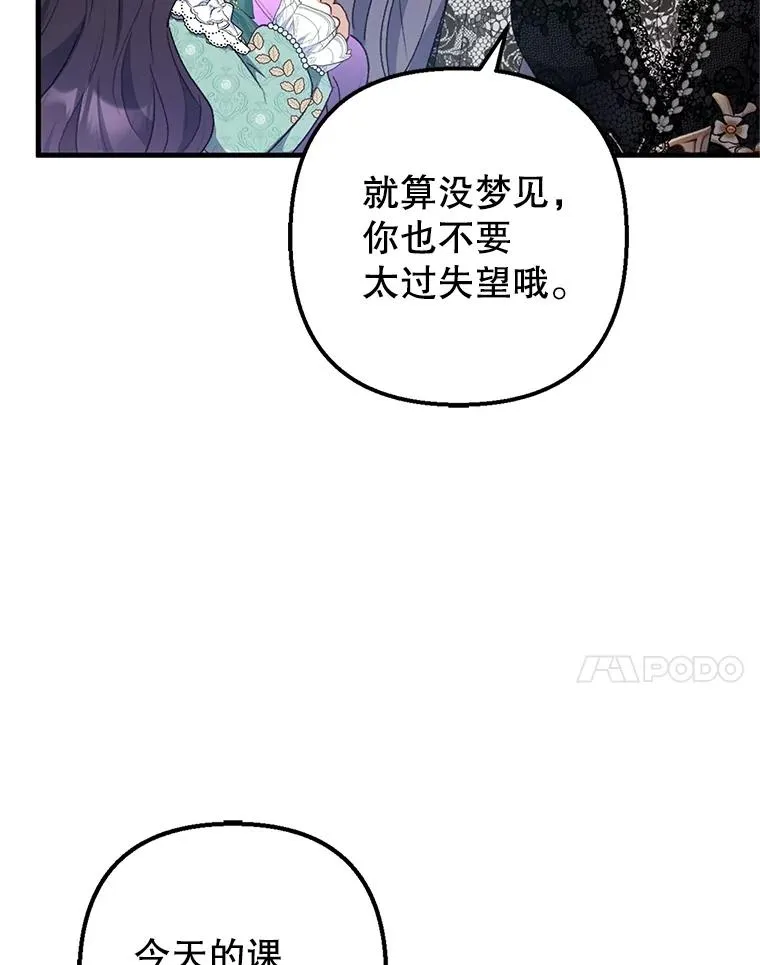26.王位争夺91