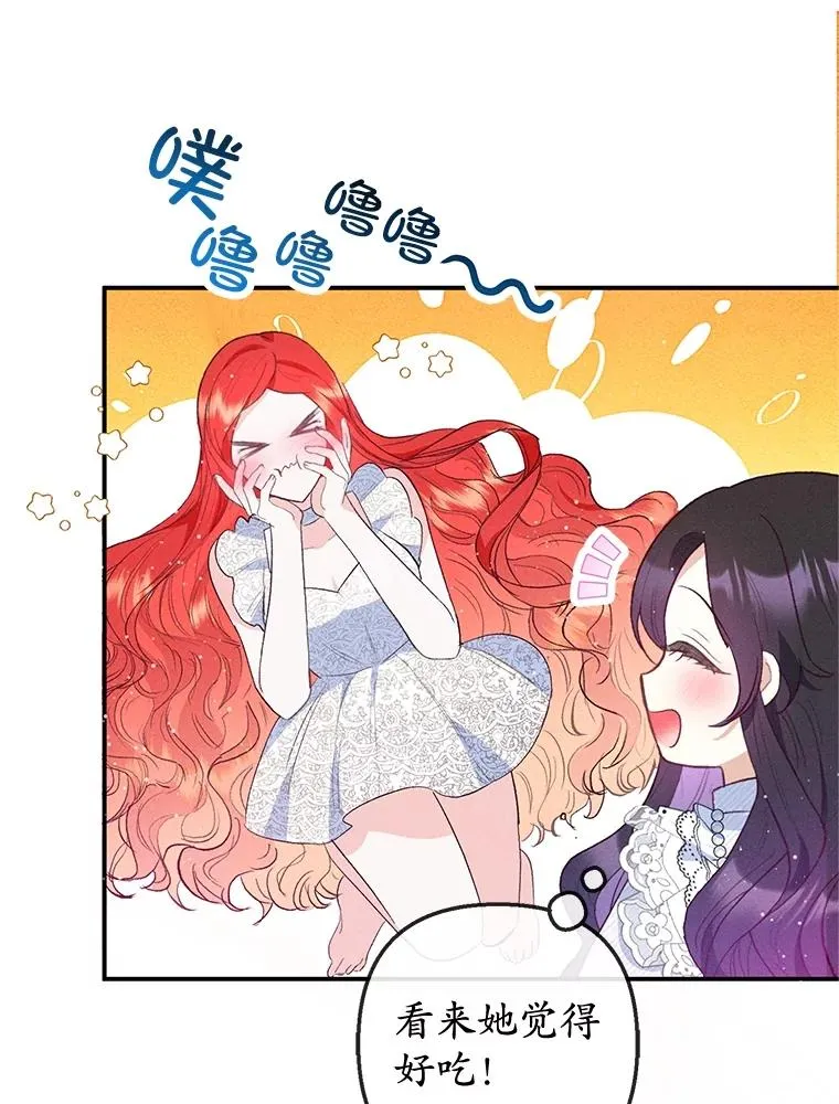 56.我要救爸爸！39