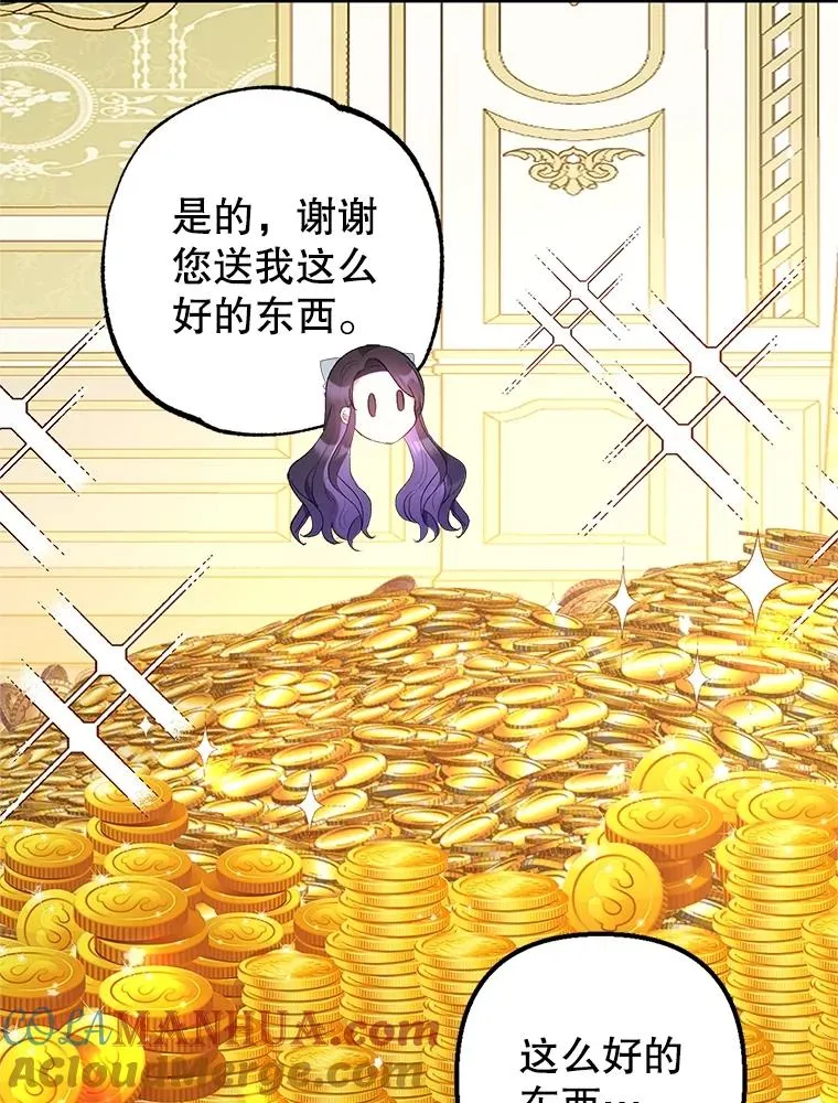22.立下志向72