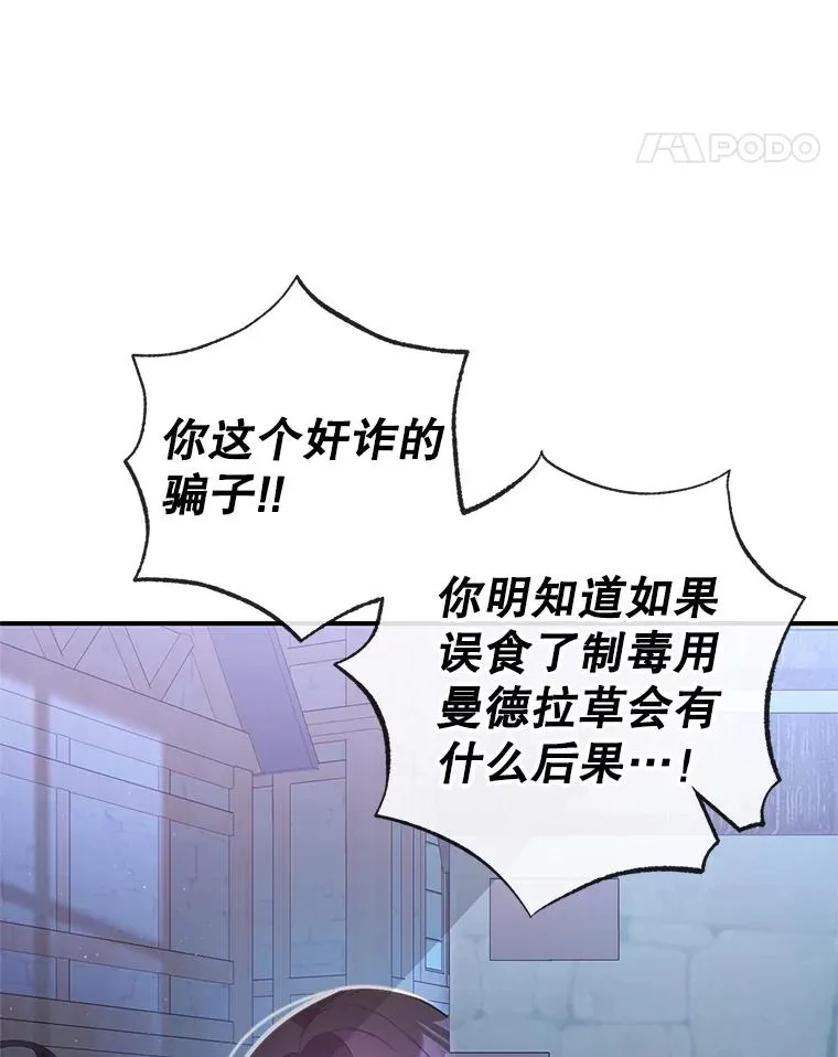 29.沉睡实验10