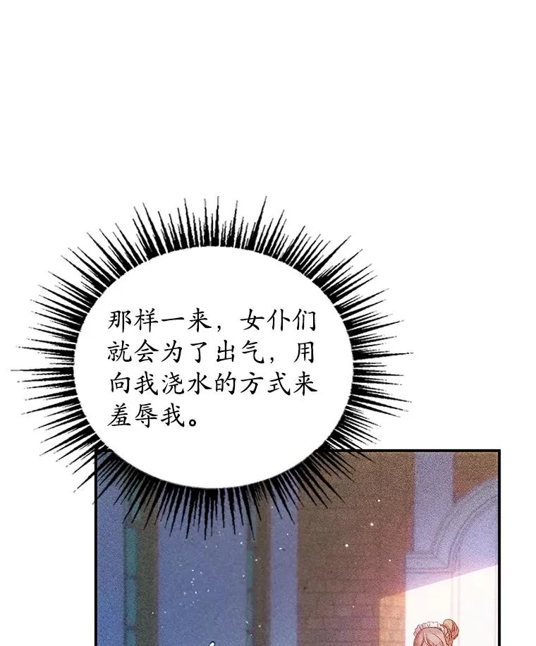 3.步步为营29