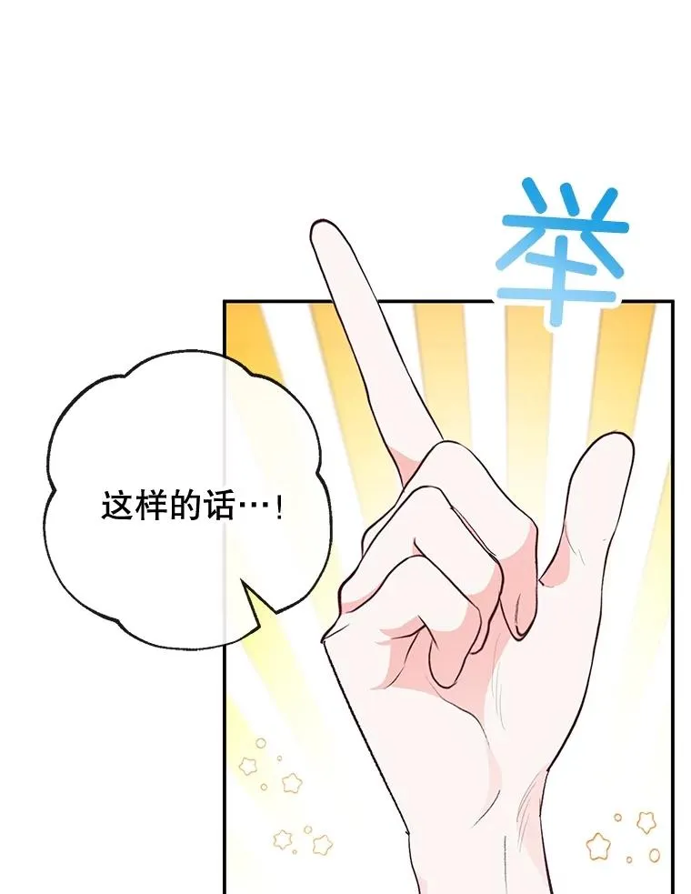 41.新名字62
