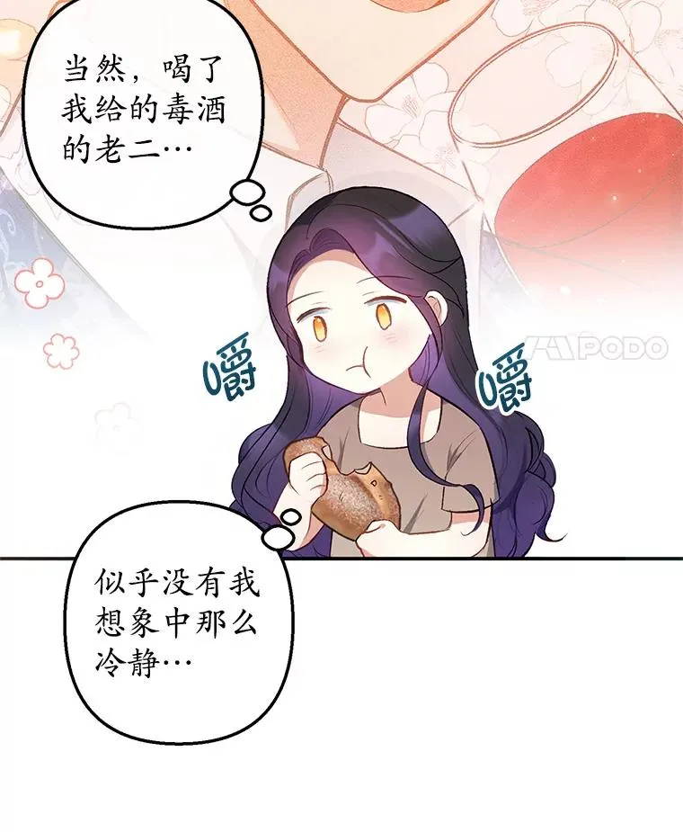 4.逃脱34