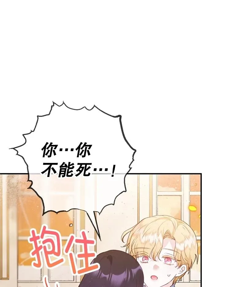 75.夫人？14