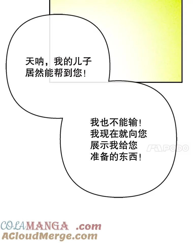 77.葡萄庄园44