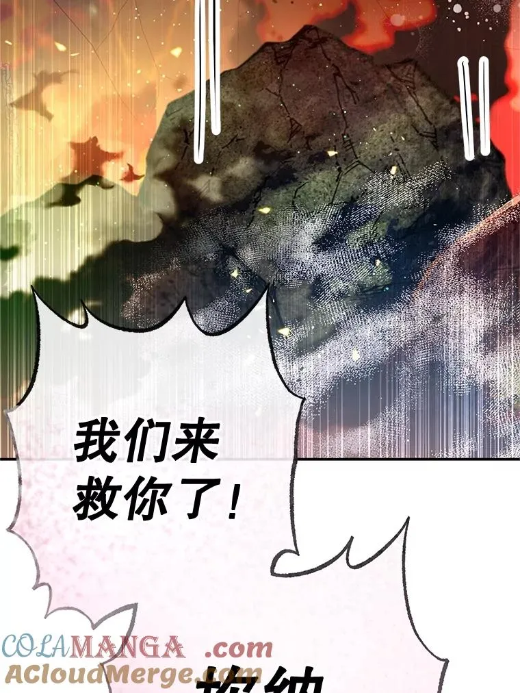 70.出发营救112