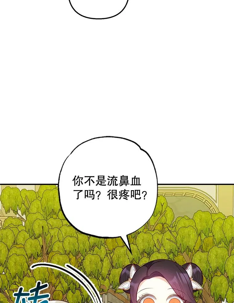 19.争执107