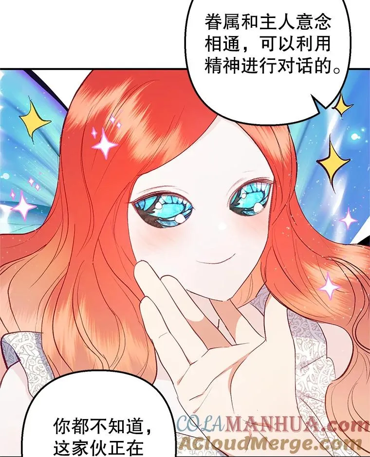 17.爸爸的内心36
