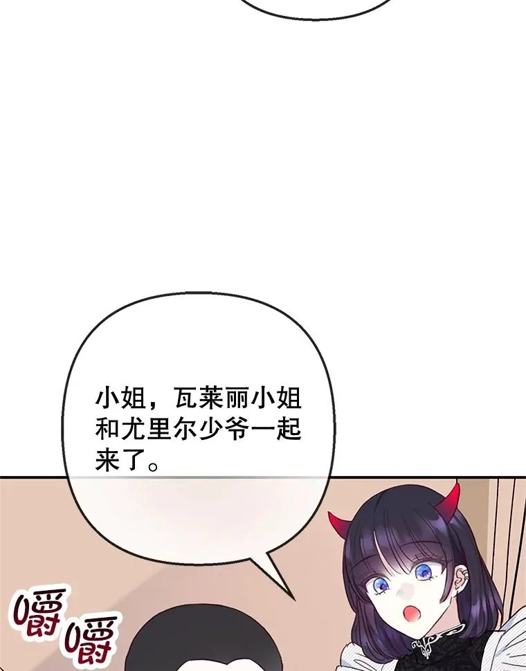 69.寻找活火山94