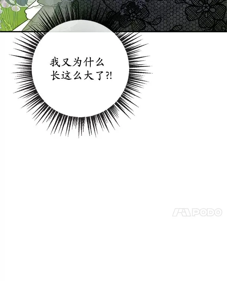 53.睡不着97