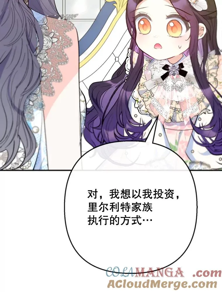 72.拜访老师家56