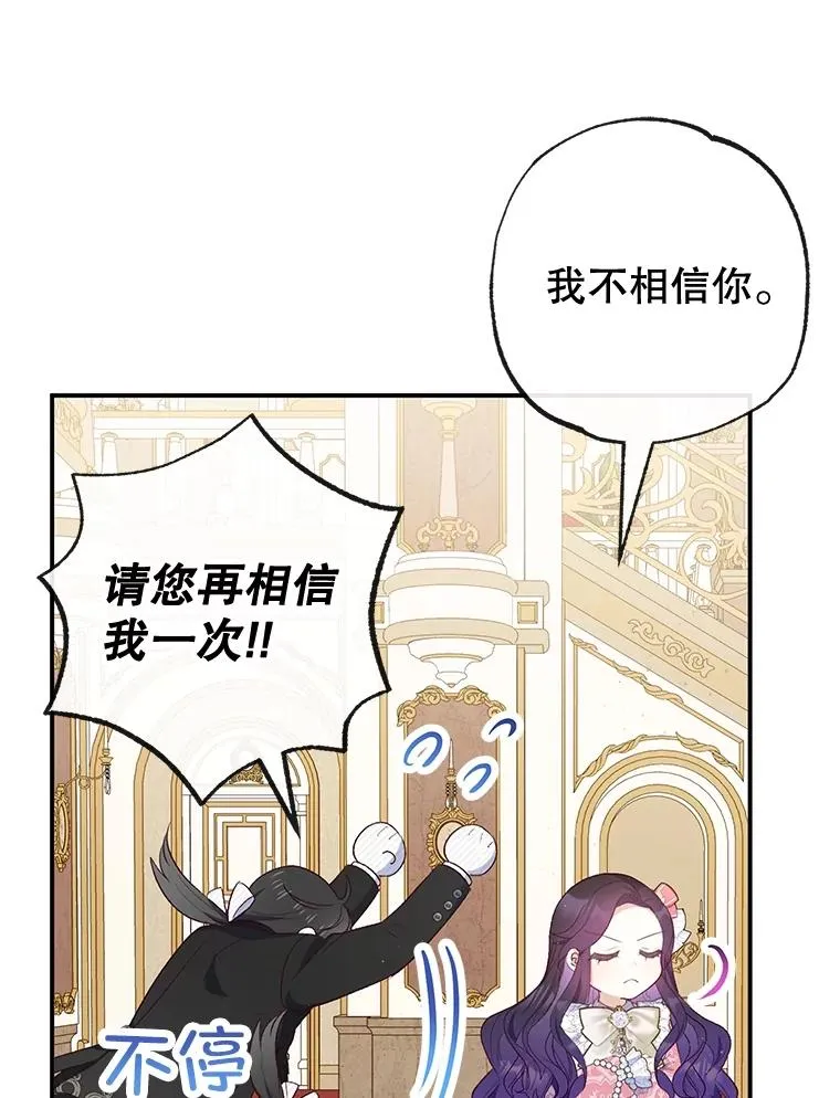 33.生日礼物10