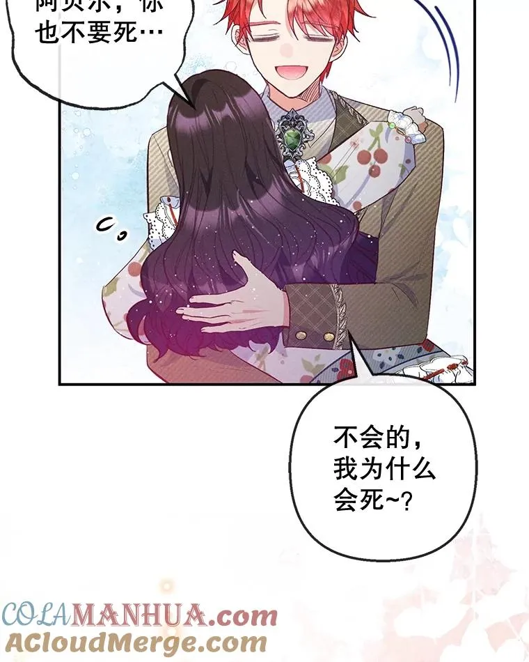 56.我要救爸爸！24