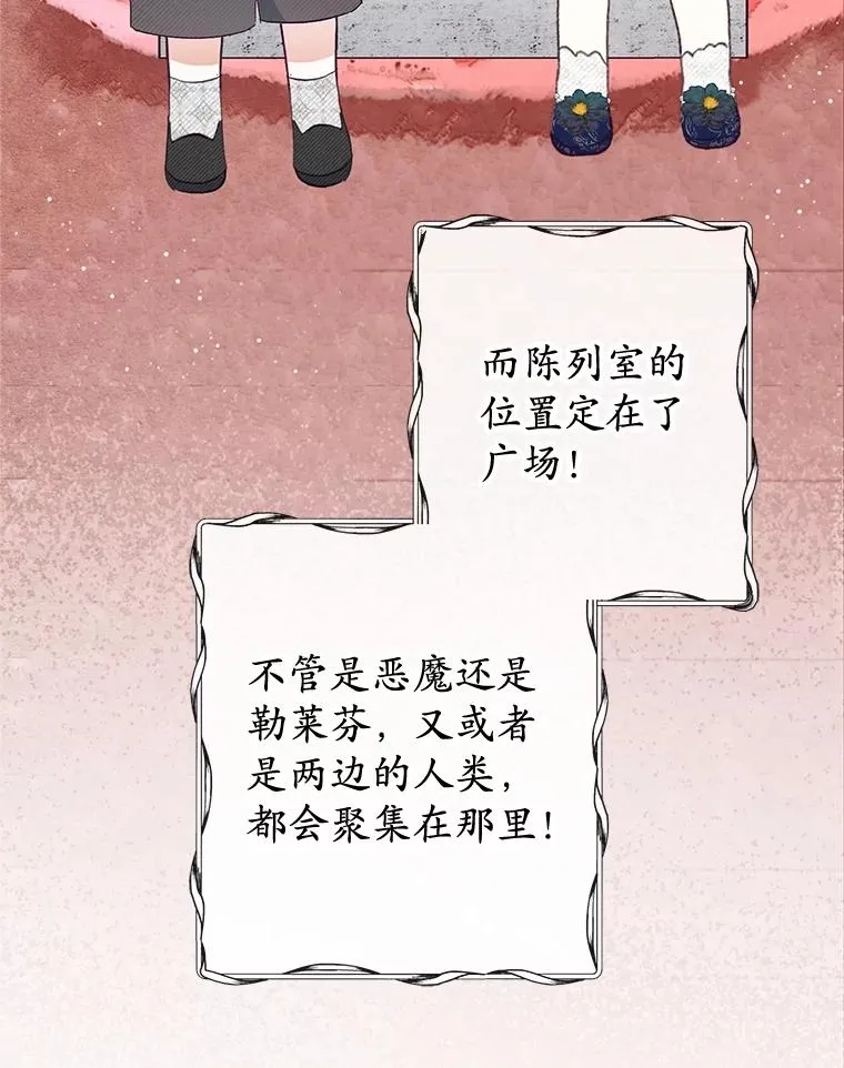 58.探望弥尔74