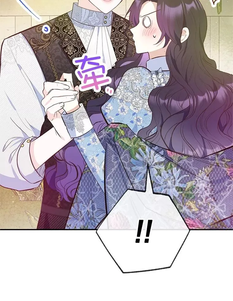 75.夫人？69