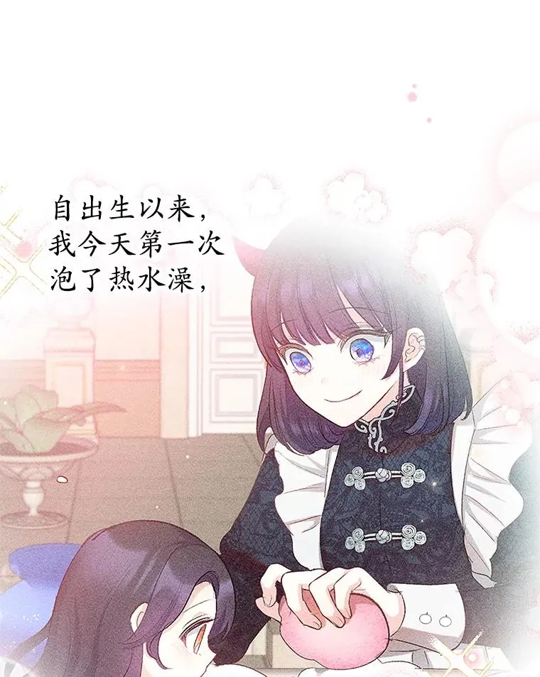 7.梳理情况49