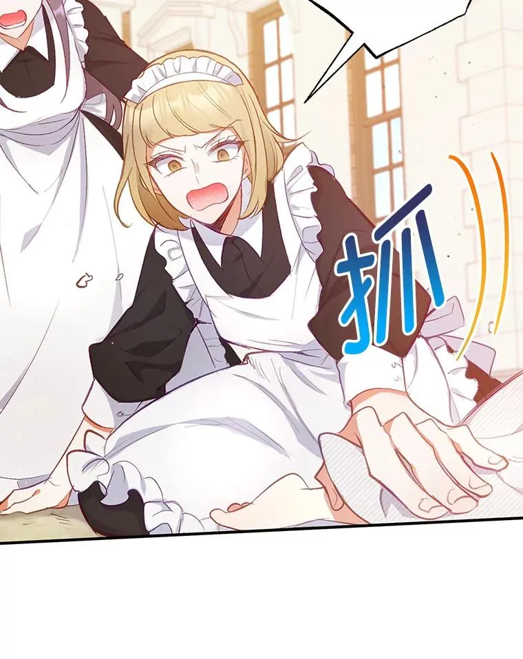 4.逃脱82